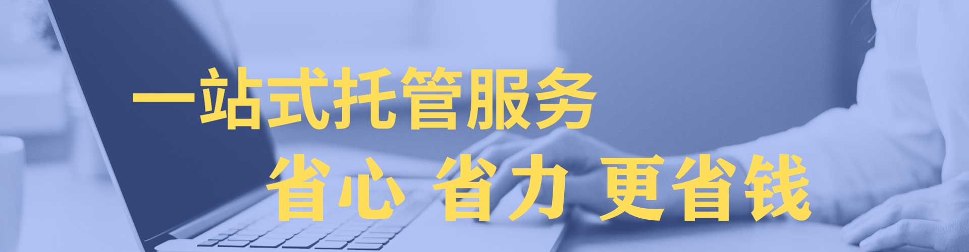 乐业sem投放